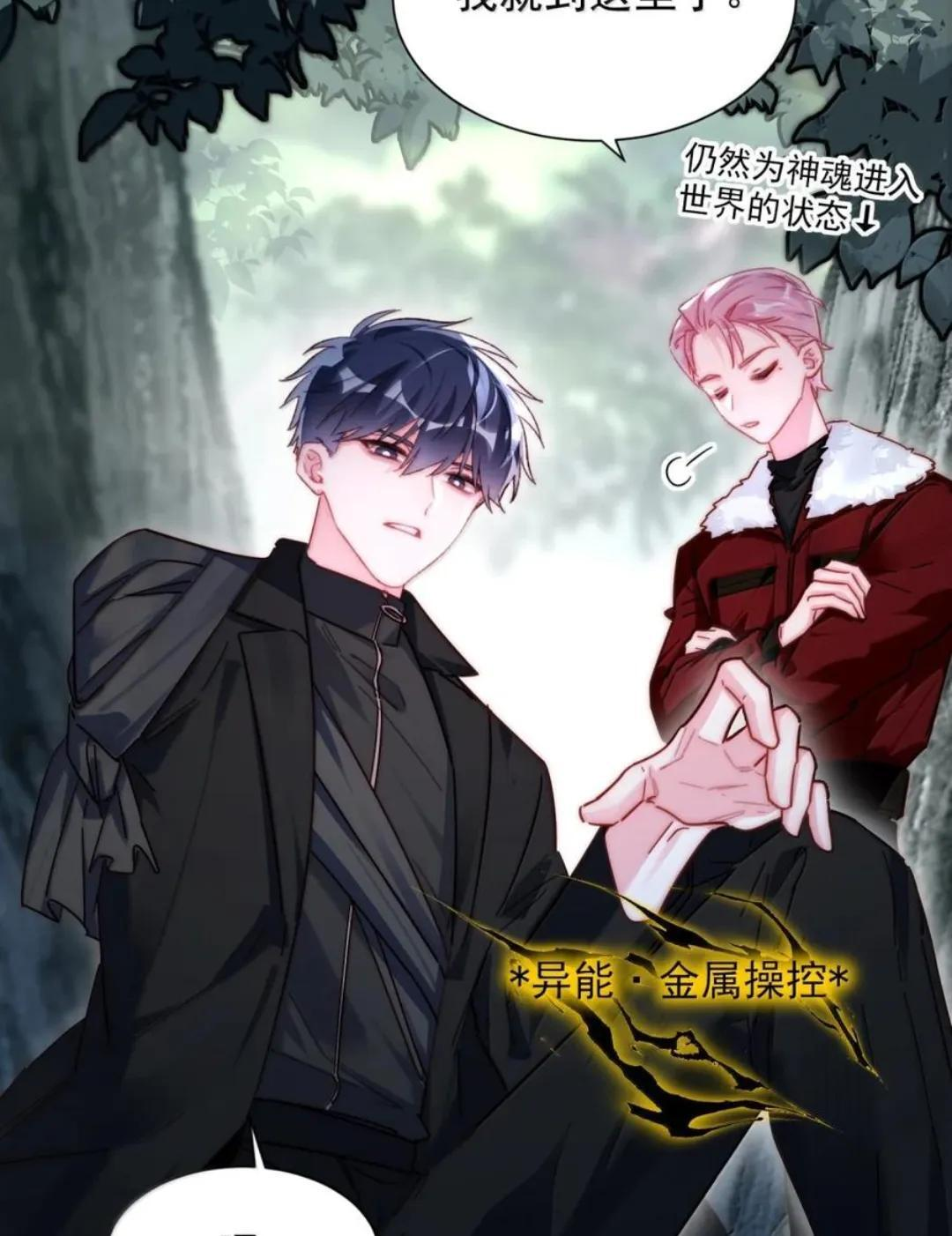 189 师父，低头 第41页