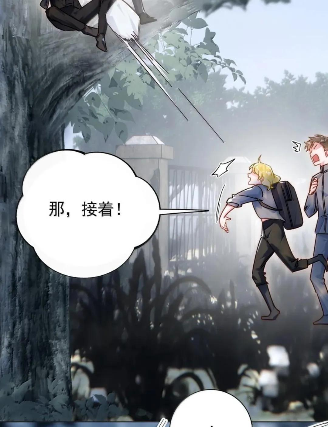 189 师父，低头 第51页