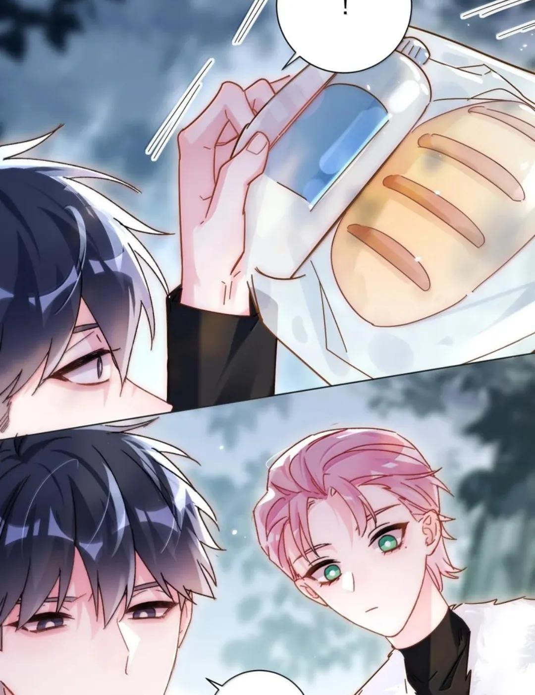 189 师父，低头 第52页