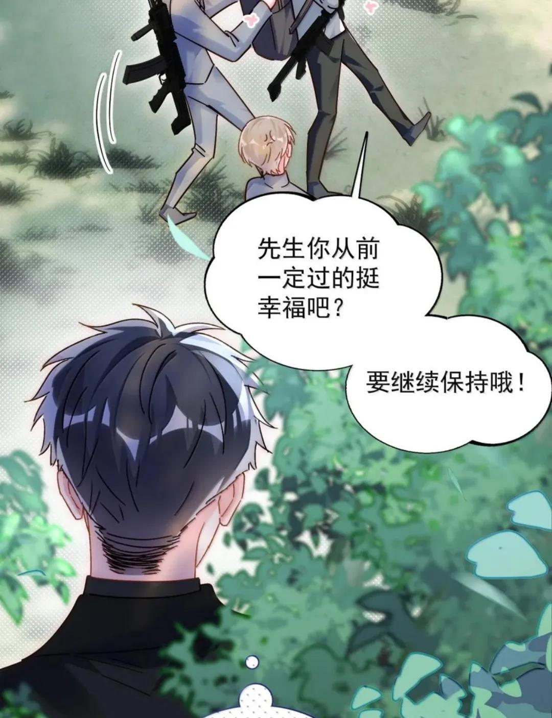 189 师父，低头 第56页