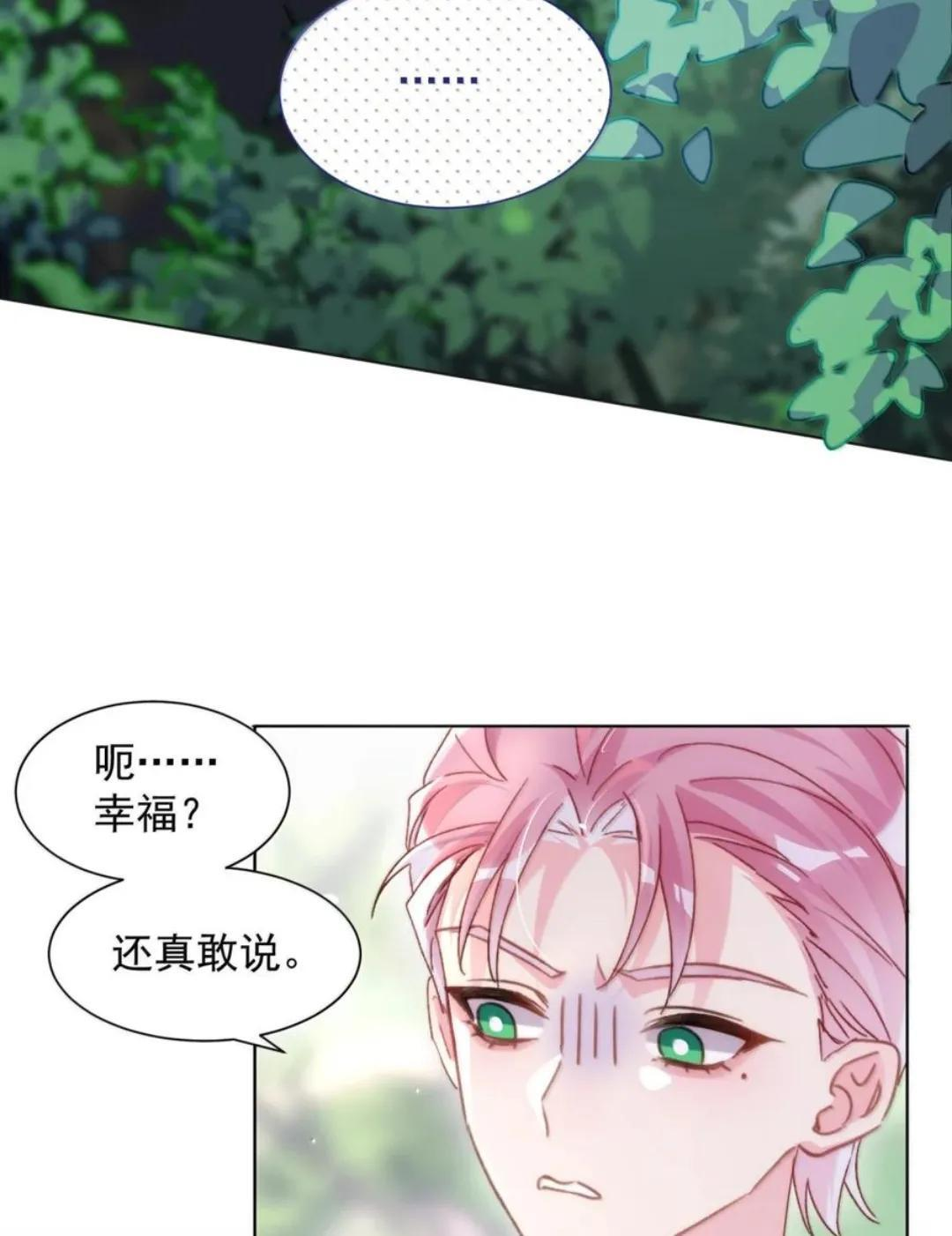 189 师父，低头 第57页
