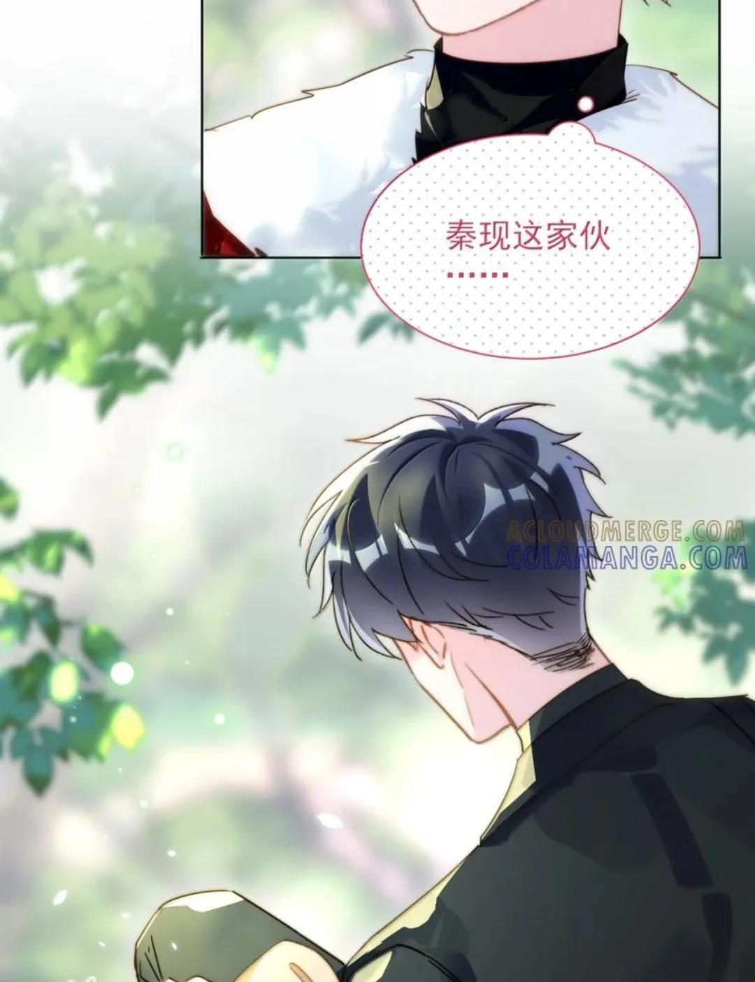189 师父，低头 第58页
