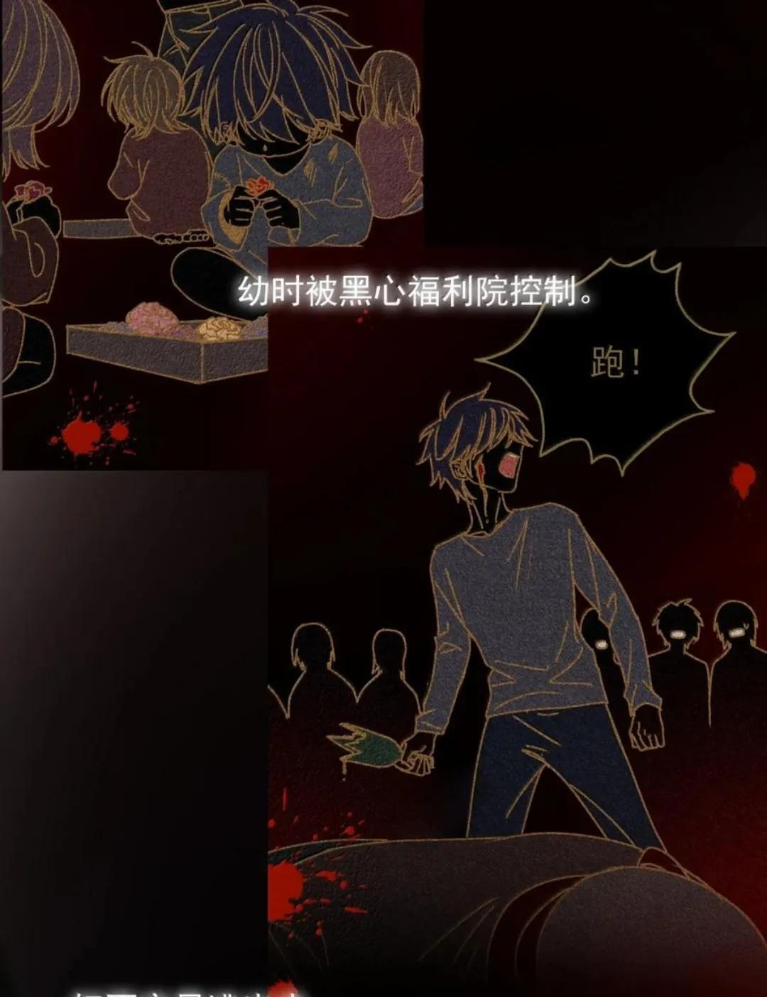 189 师父，低头 第60页