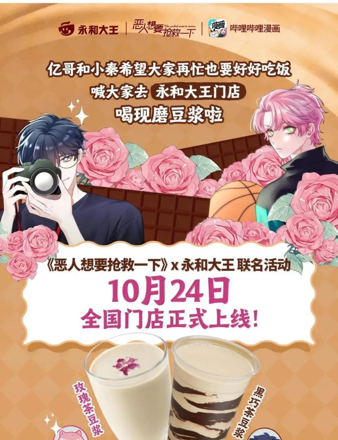 189 师父，低头 第75页