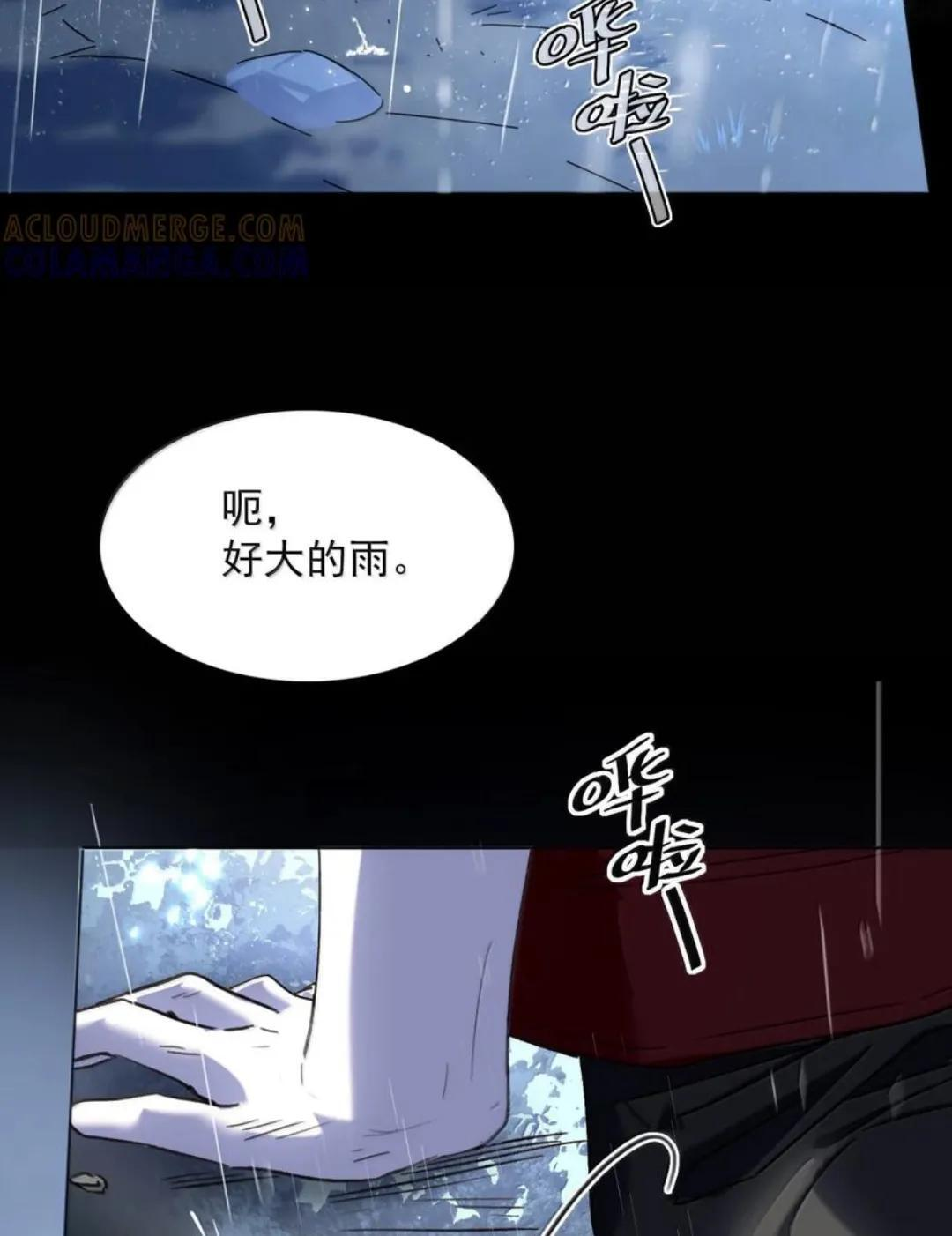 190 秦，我啊，不懂悲伤的 第65页
