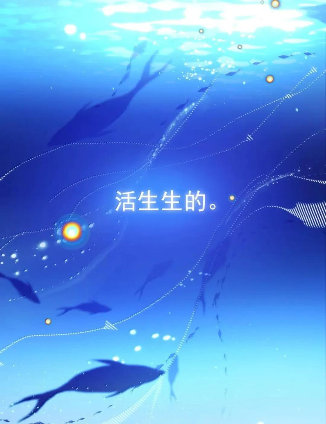 190 秦，我啊，不懂悲伤的 第82页