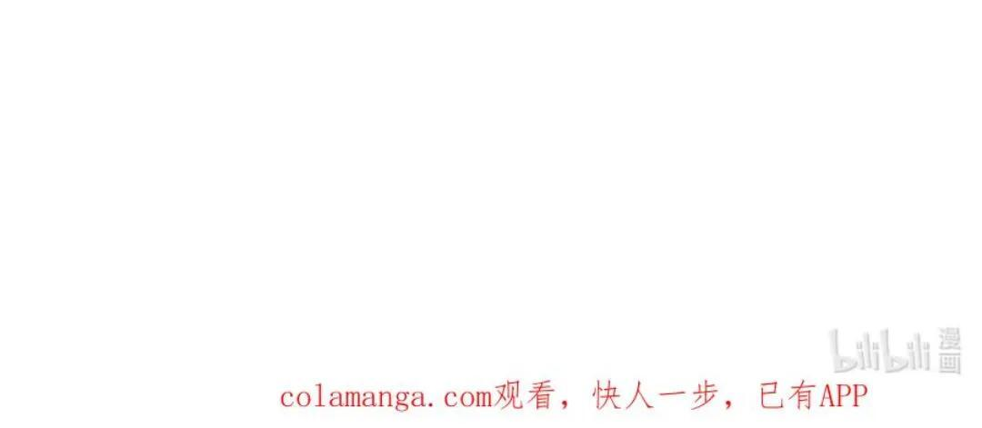 190 秦，我啊，不懂悲伤的 第86页