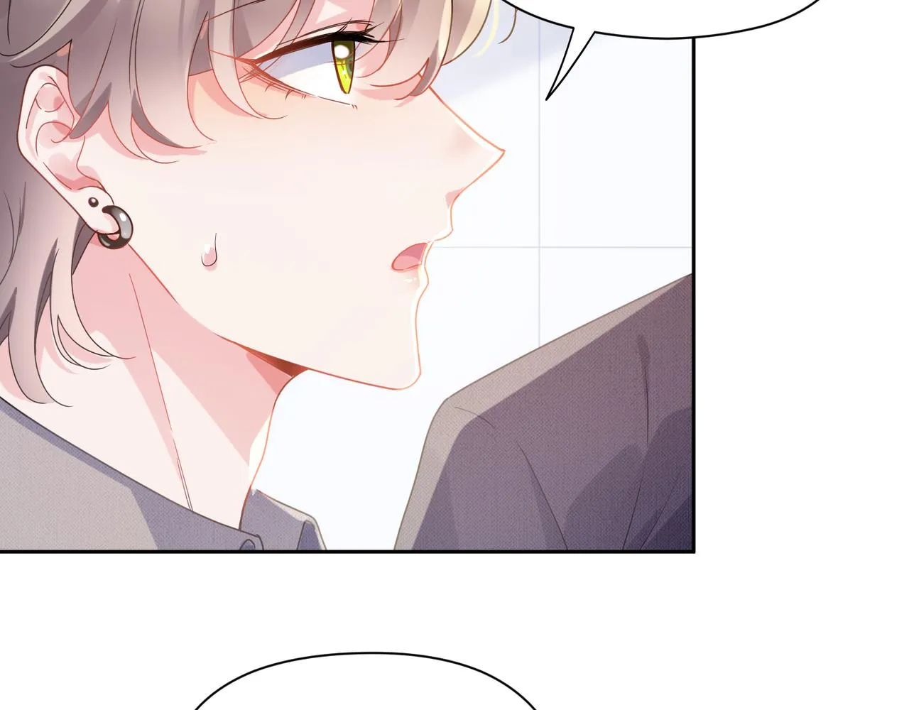 第81话 勾引你啊 第9页