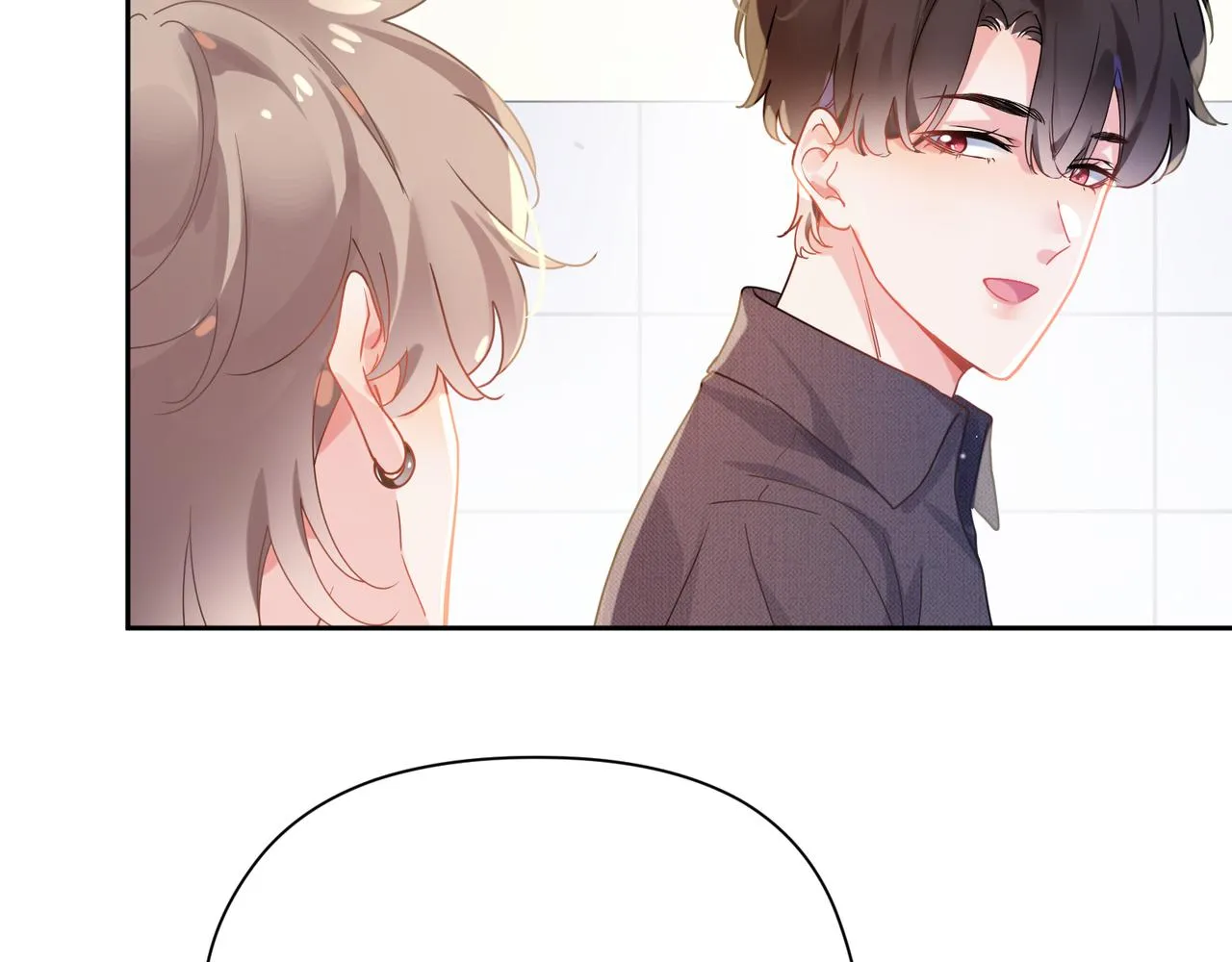 第81话 勾引你啊 第21页