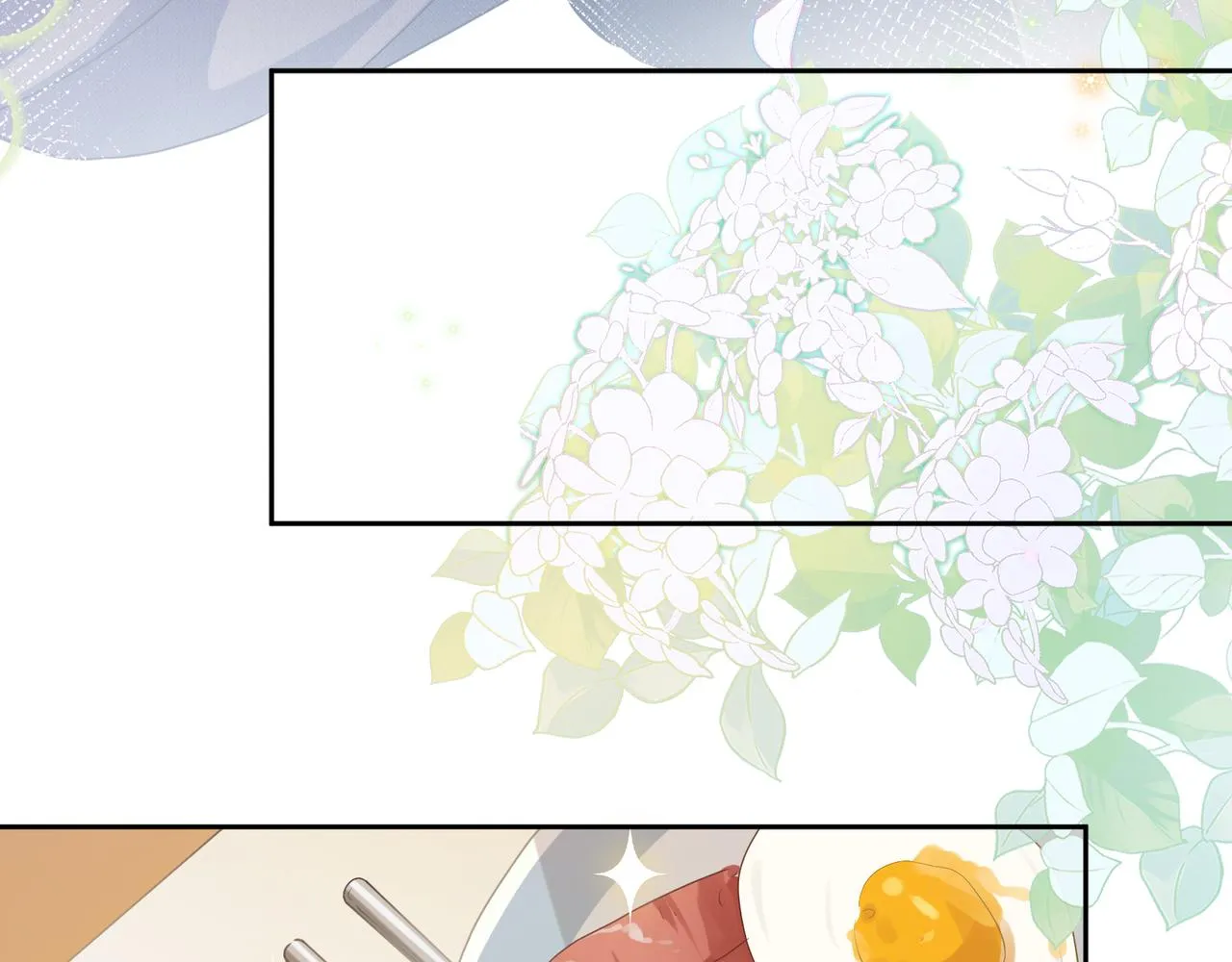 第81话 勾引你啊 第32页