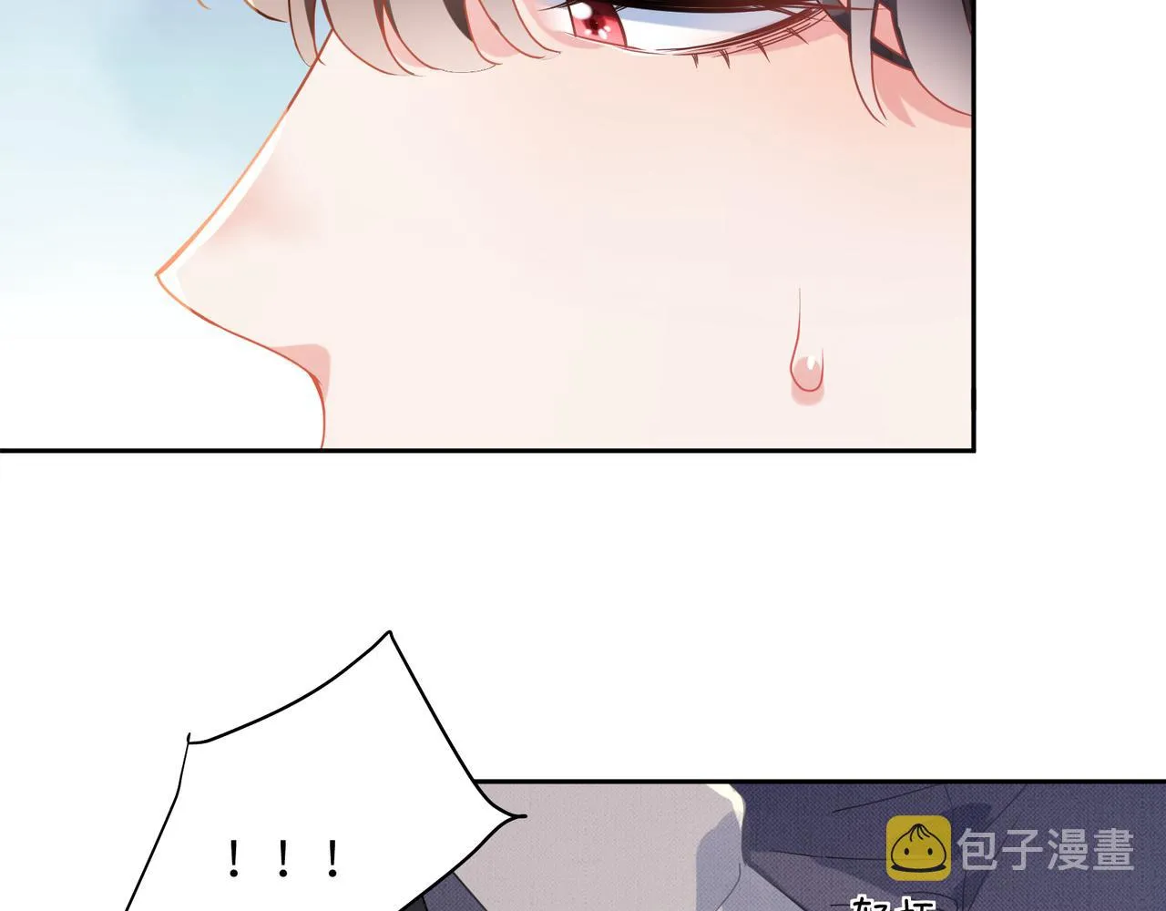 第81话 勾引你啊 第43页