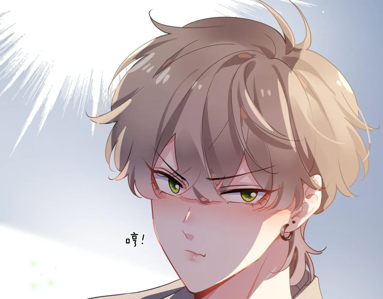 第81话 勾引你啊 第49页