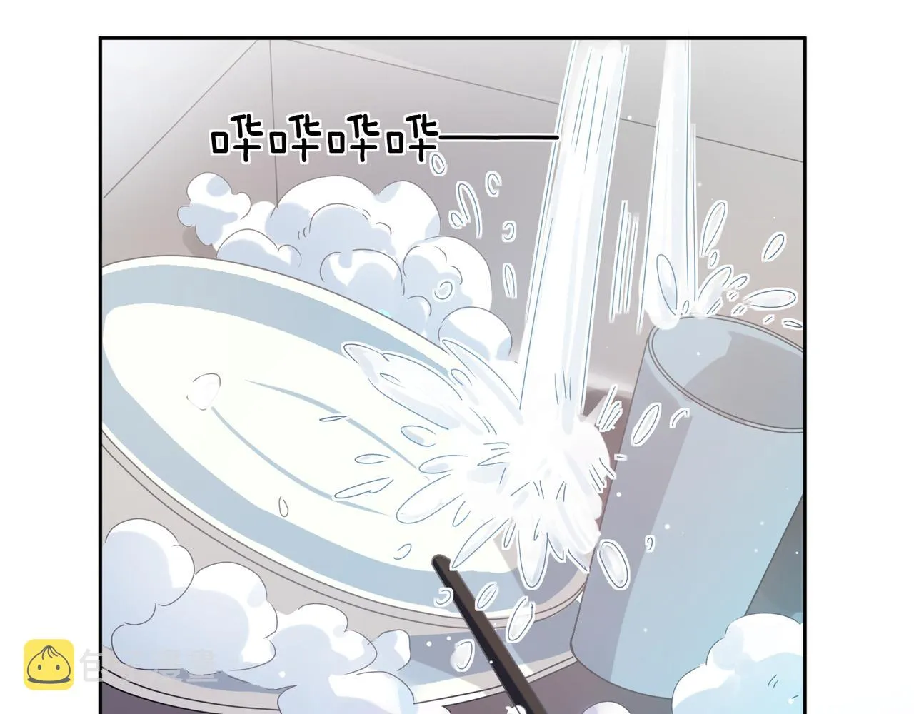 第81话 勾引你啊 第52页