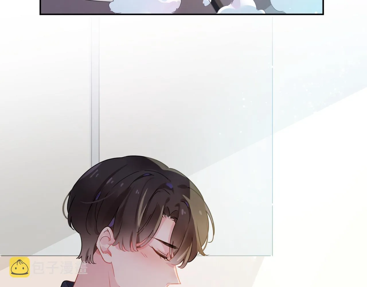 第81话 勾引你啊 第53页
