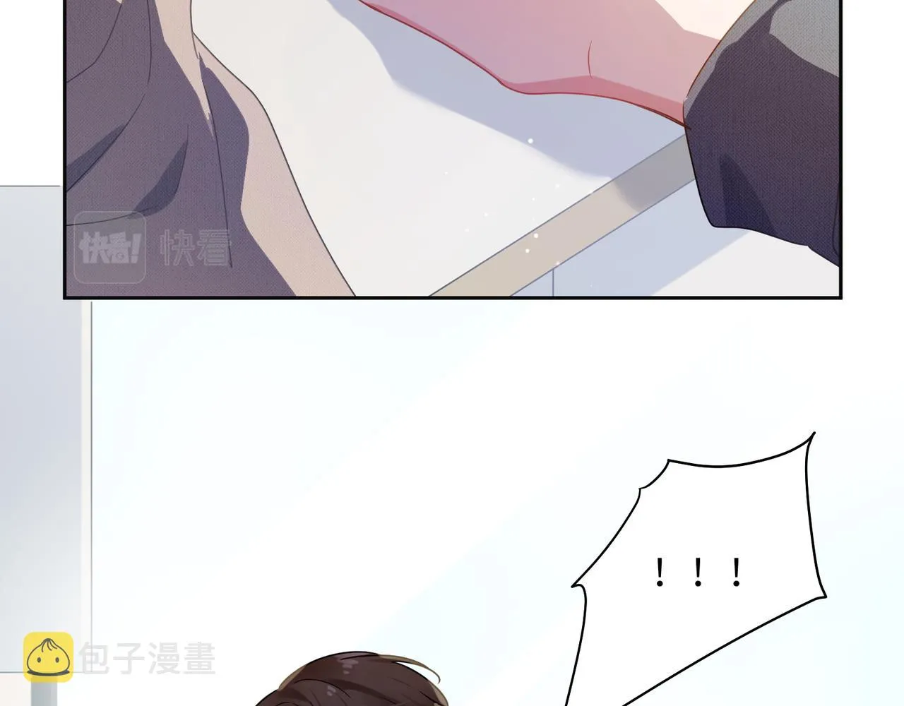 第81话 勾引你啊 第75页