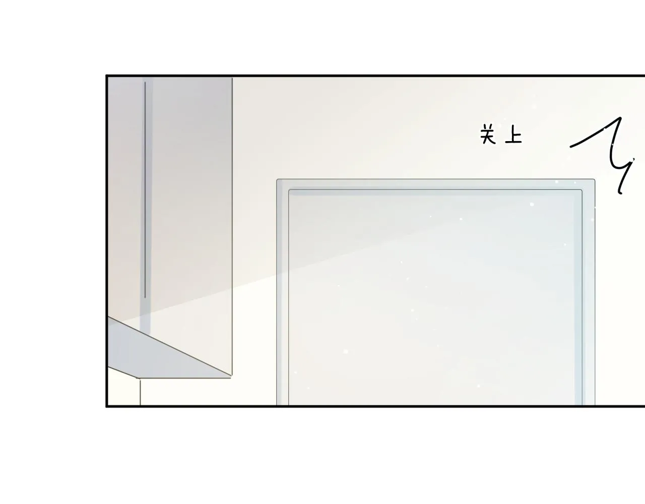第81话 勾引你啊 第90页