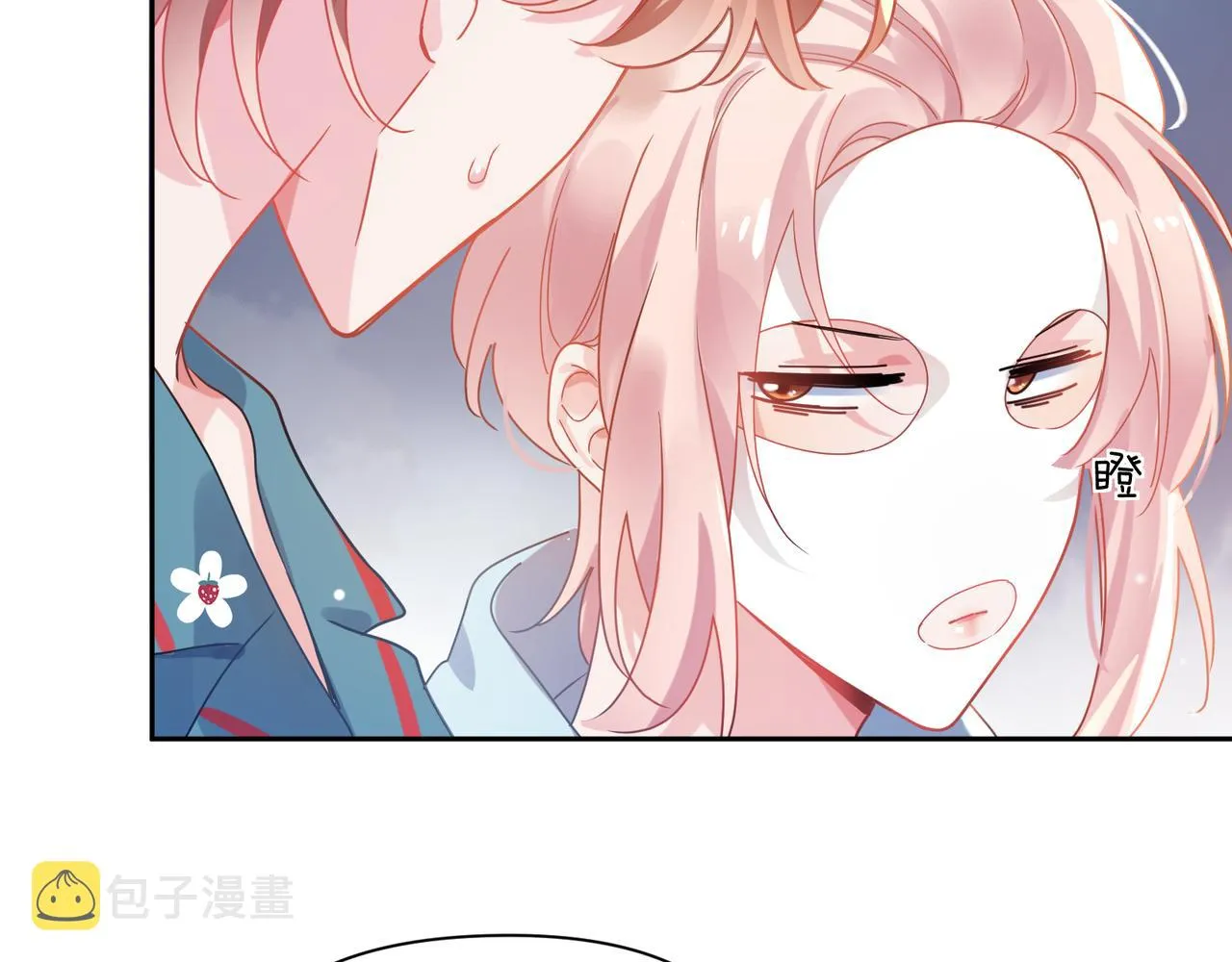 第82话 选定专业 第16页