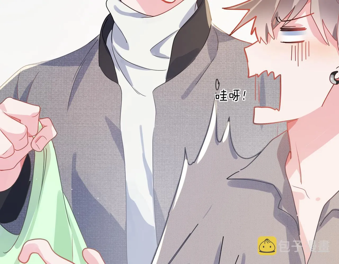 第82话 选定专业 第69页
