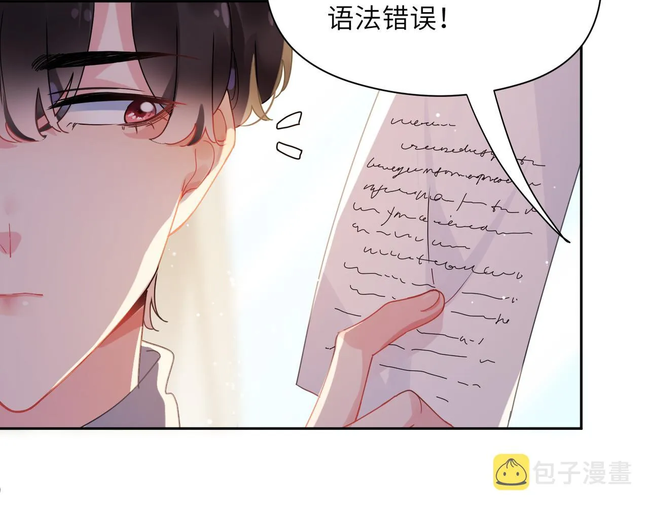 第83话 恋爱磨合期 第6页