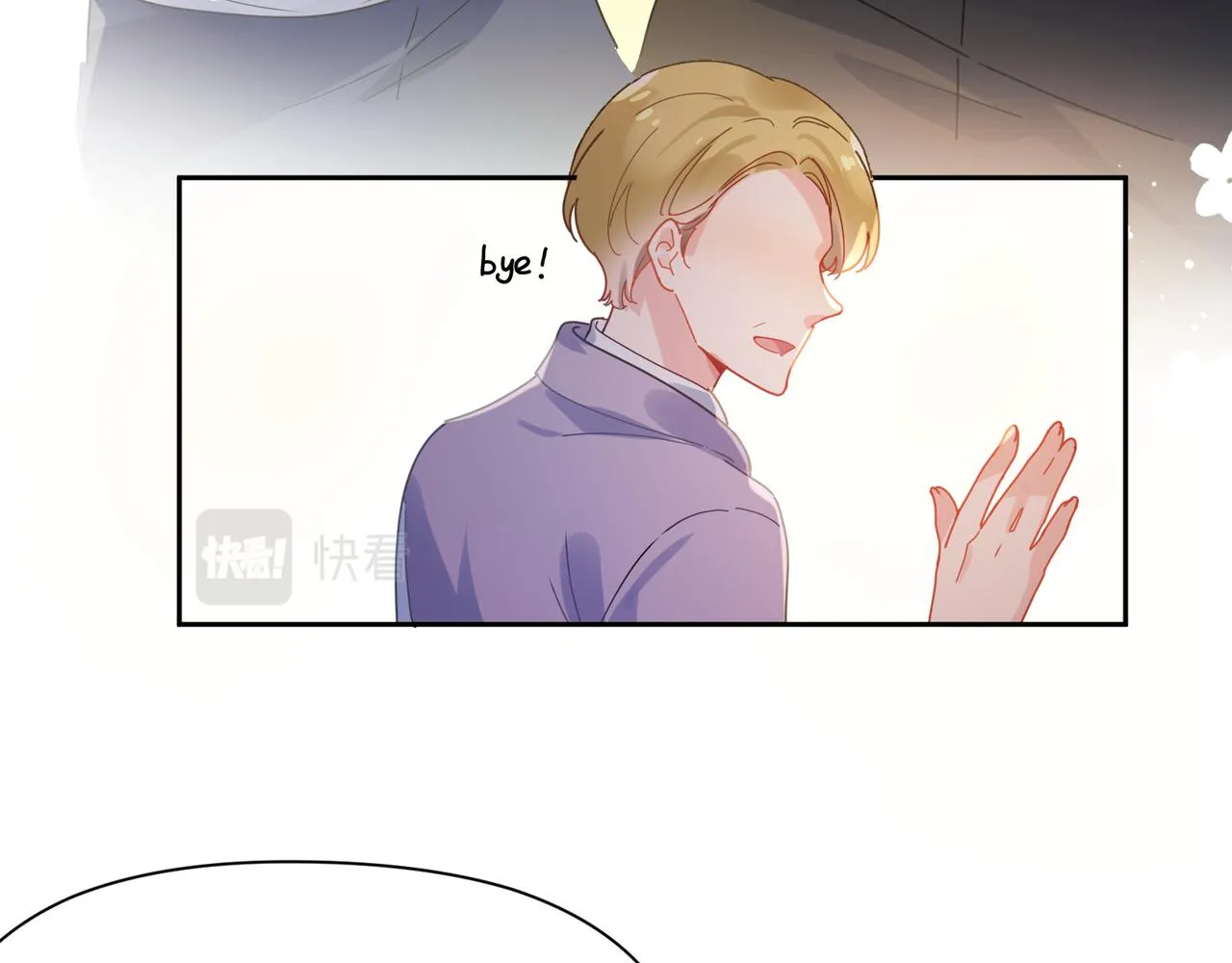 第83话 恋爱磨合期 第45页