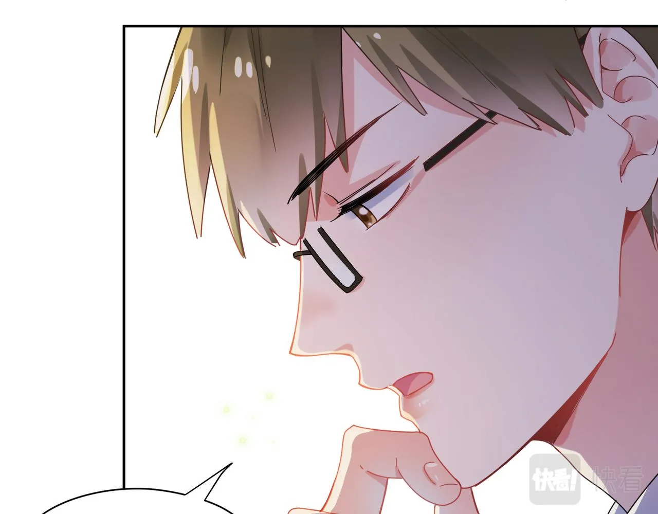 第86话 情感障碍 第45页