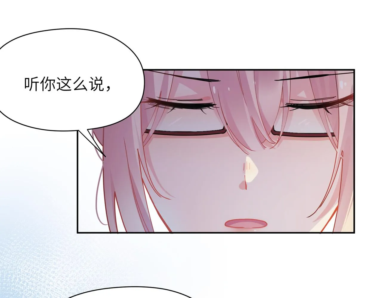 第86话 情感障碍 第60页