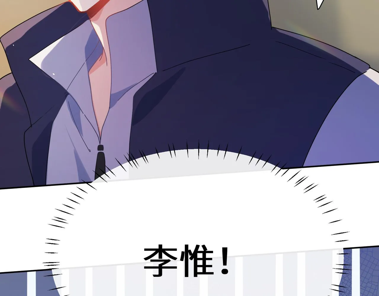 第86话 情感障碍 第77页
