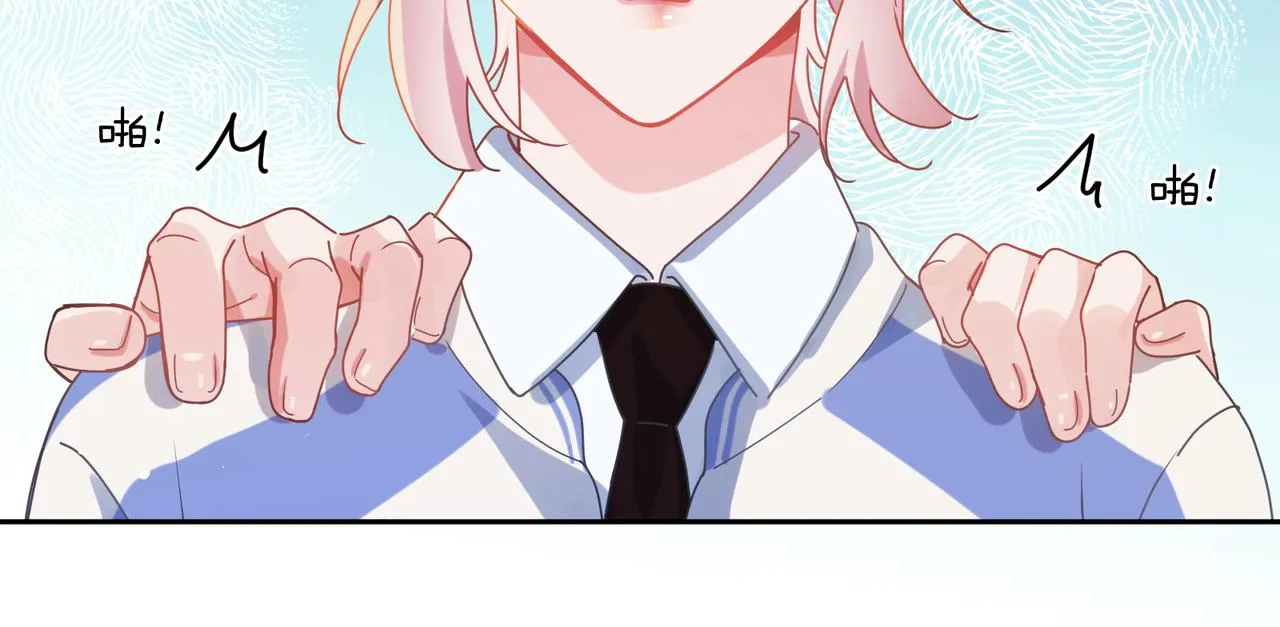 第86话 情感障碍 第84页