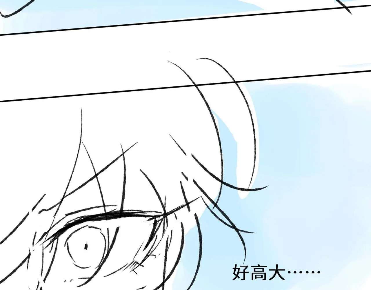第86话 情感障碍 第97页