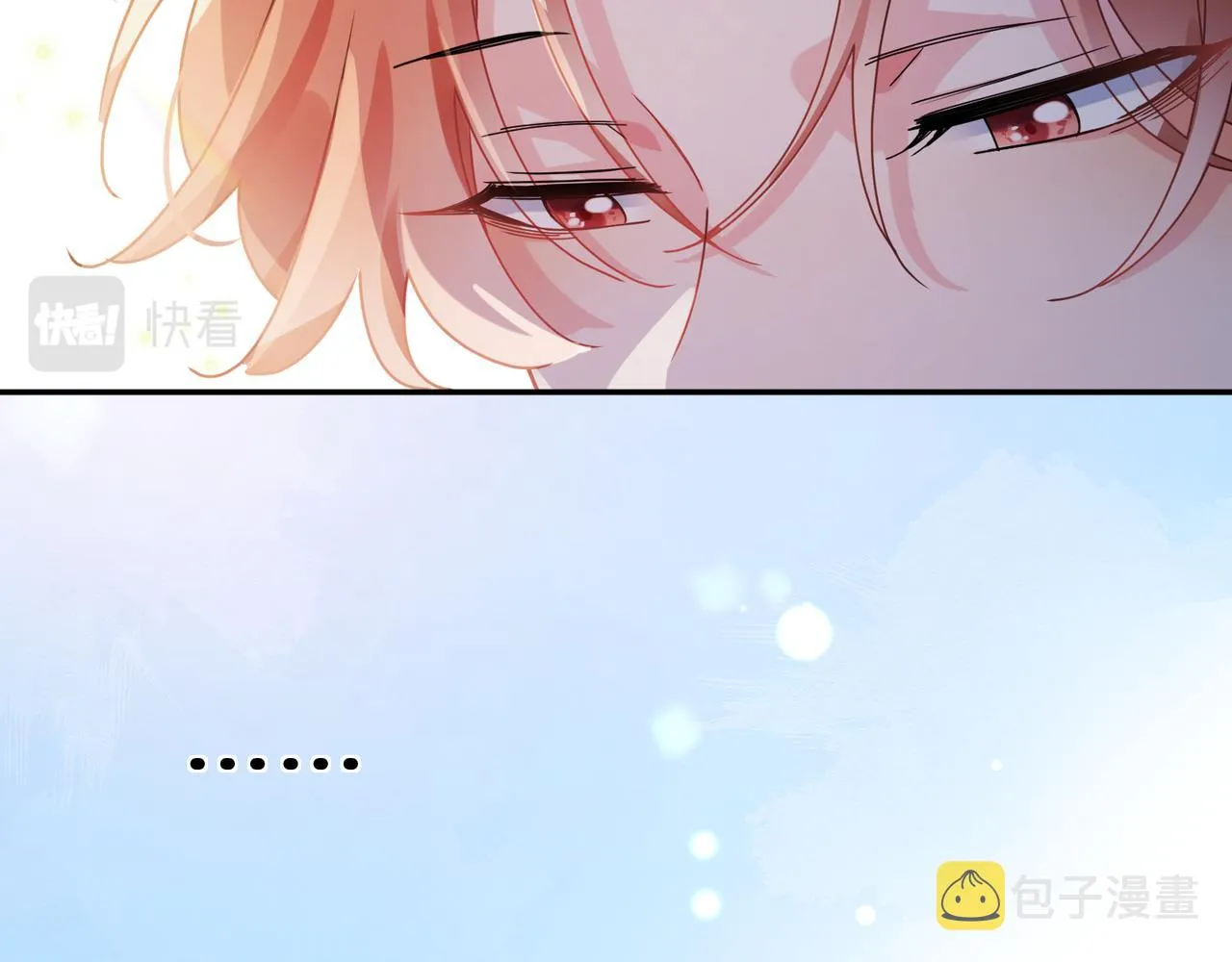 第85话 关于底线 第20页