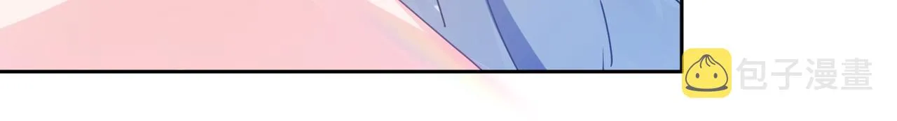 第85话 关于底线 第42页