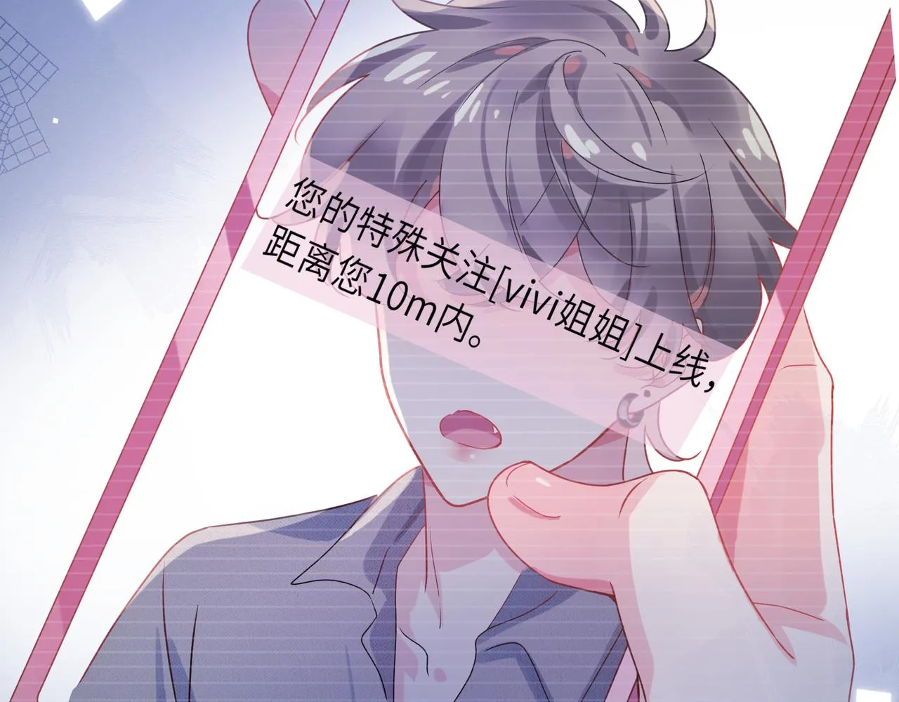 第85话 关于底线 第48页