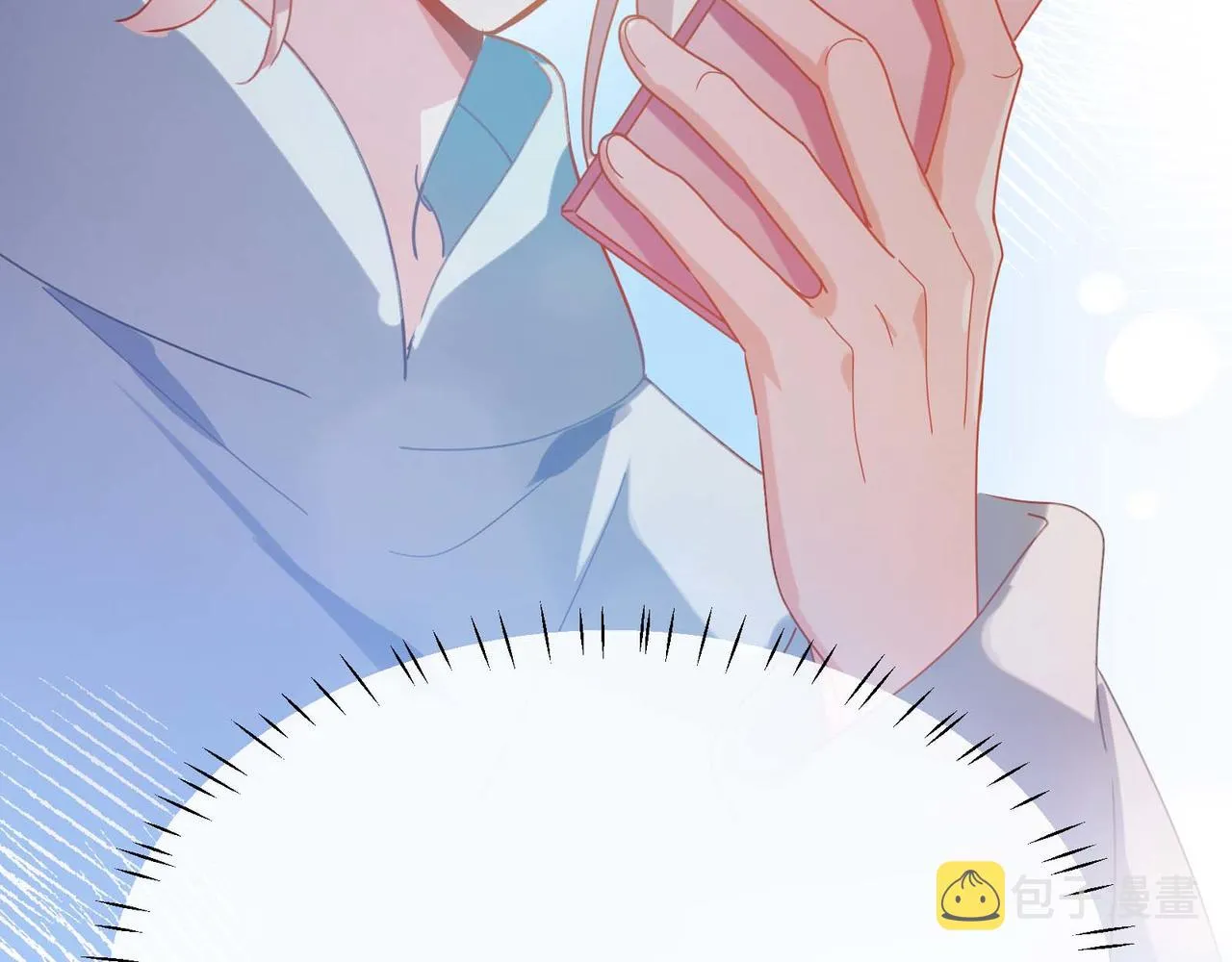 第85话 关于底线 第89页