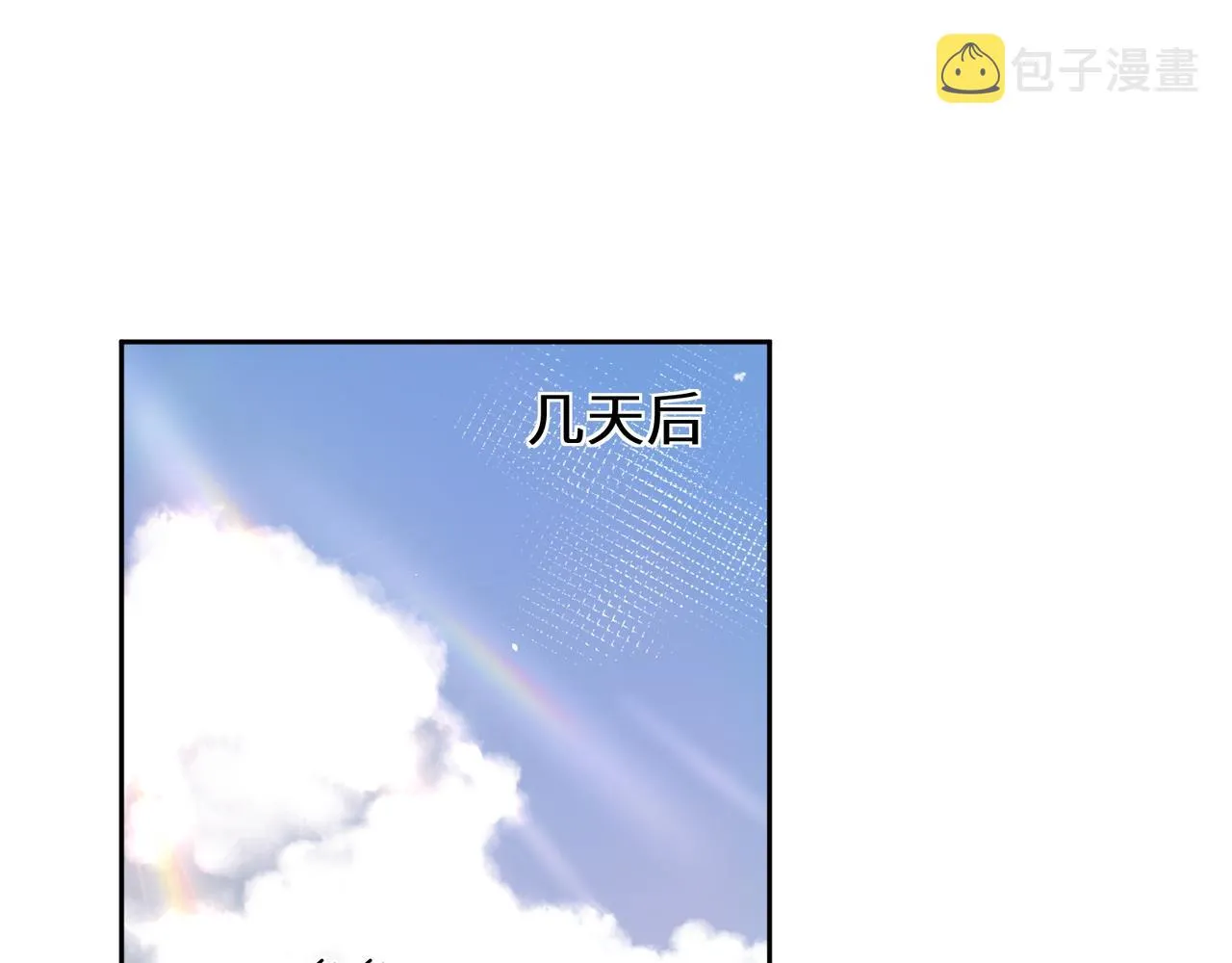 第87话 新朋友 第34页