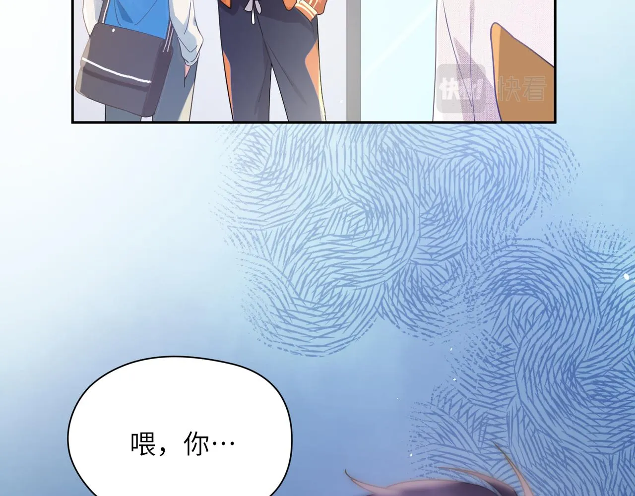 第87话 新朋友 第64页