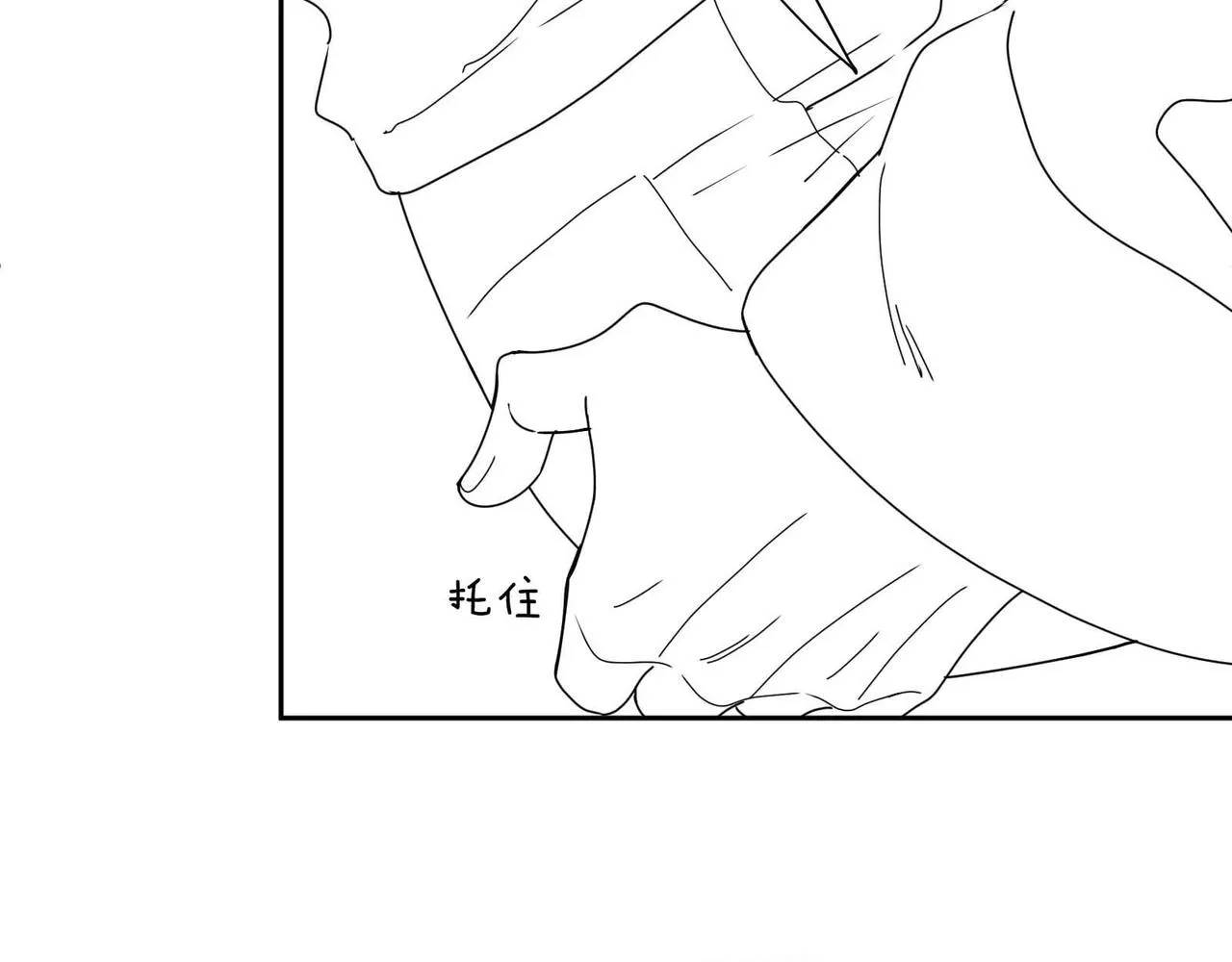 第87话 新朋友 第93页