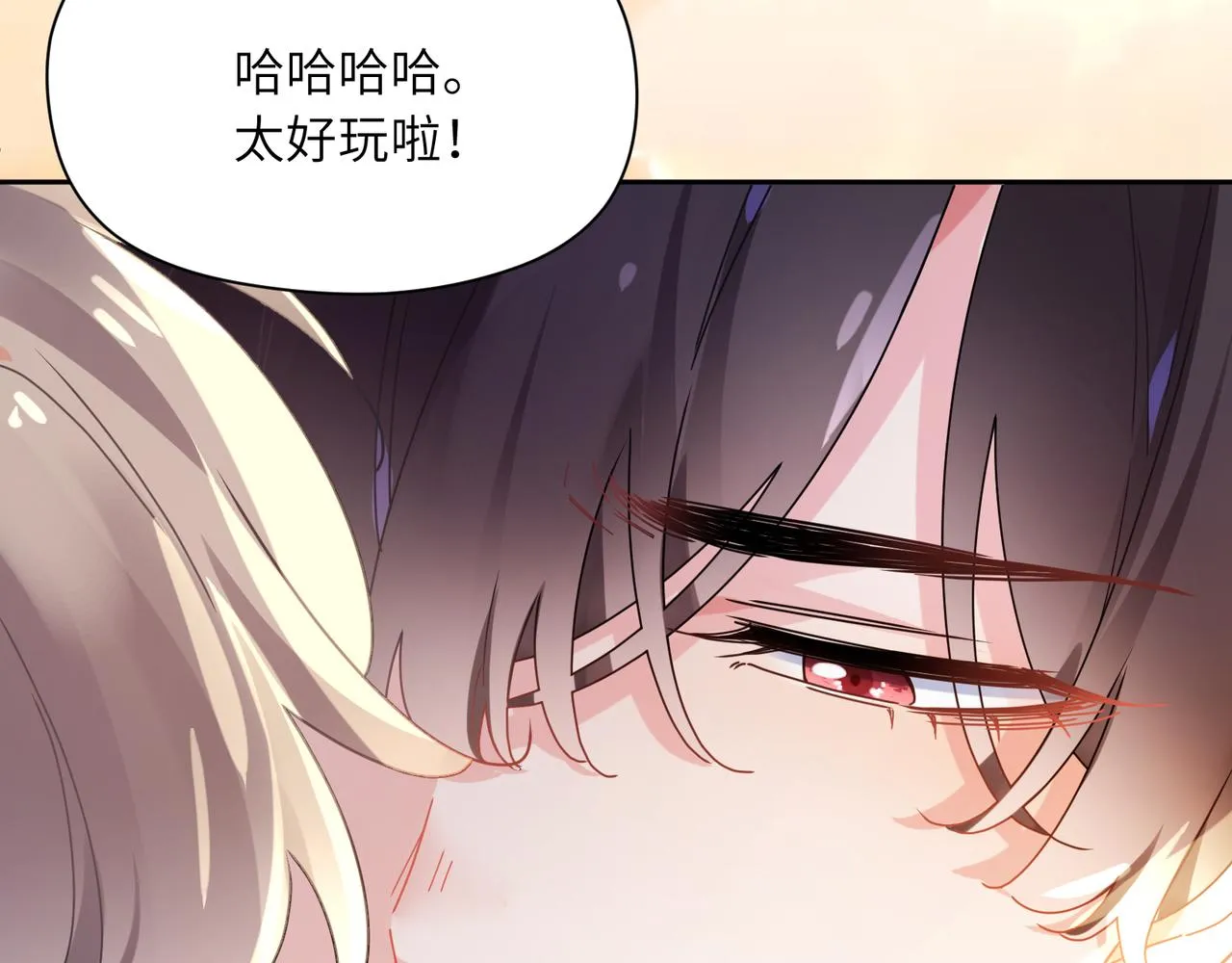 第88话 我相信他 第17页