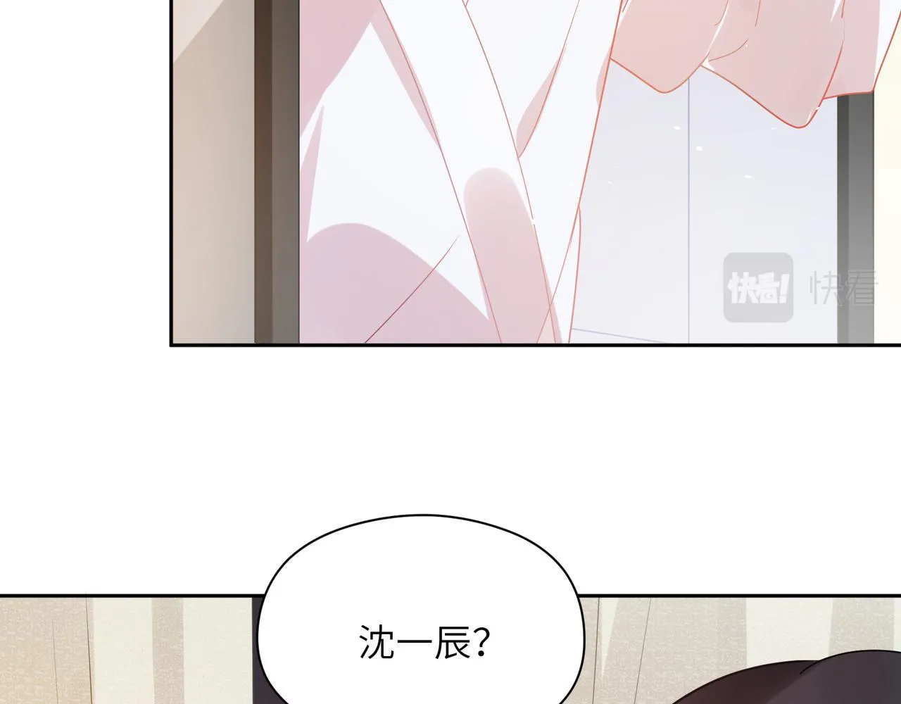 第88话 我相信他 第55页
