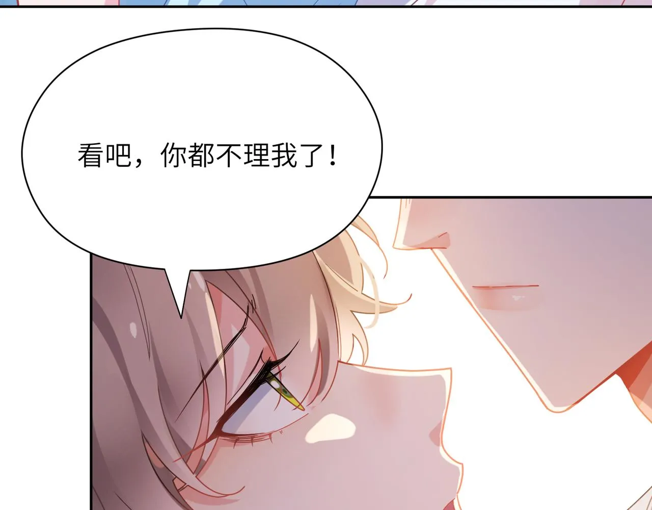 第88话 我相信他 第63页