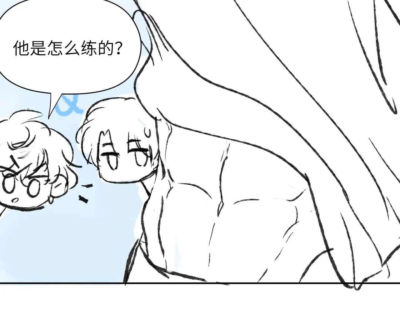 第88话 我相信他 第100页