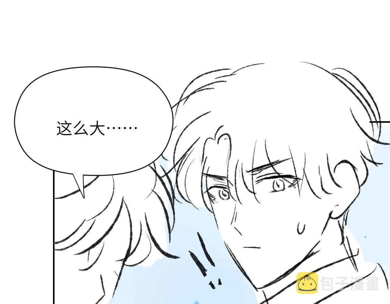 第88话 我相信他 第101页