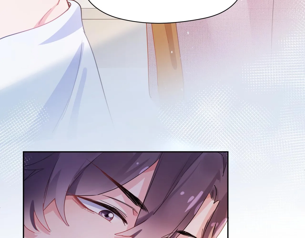第89话 边界感 第10页