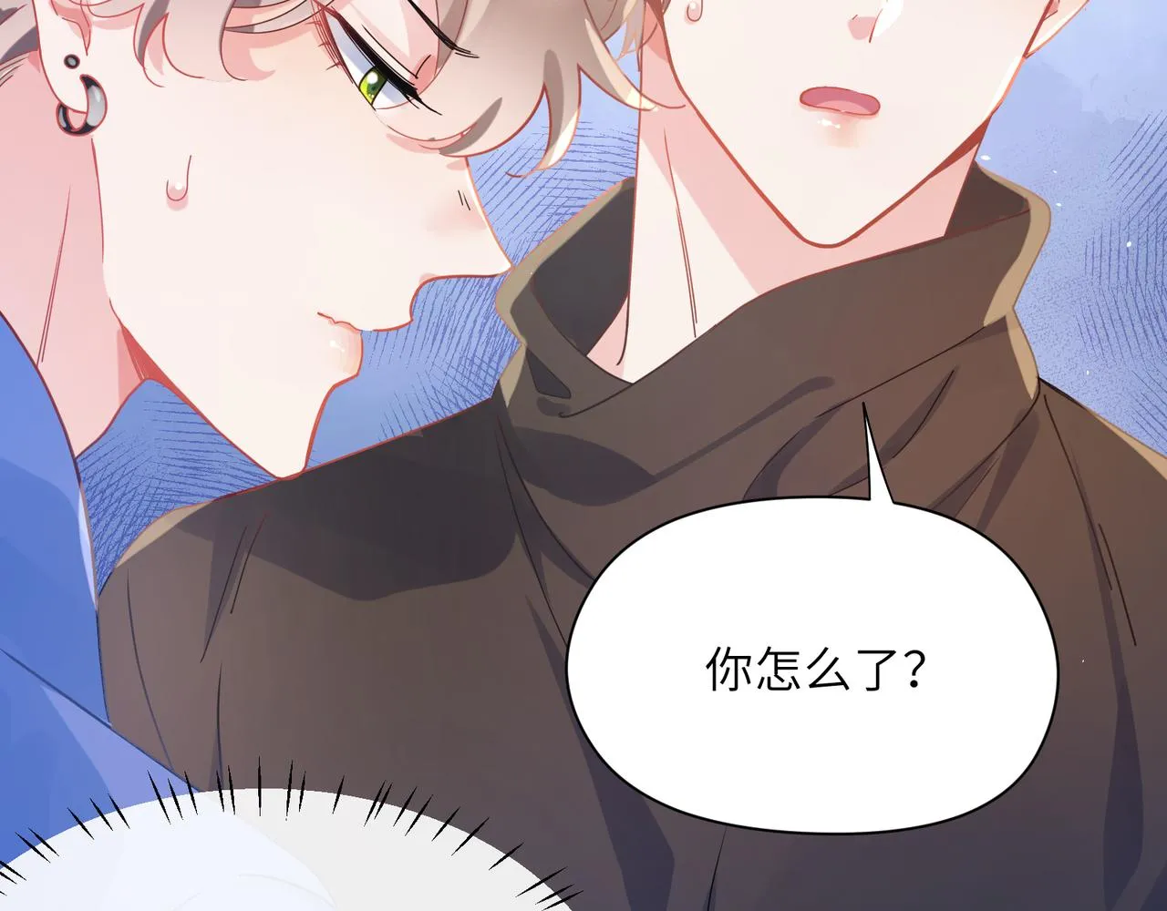第90话 你不行 第25页