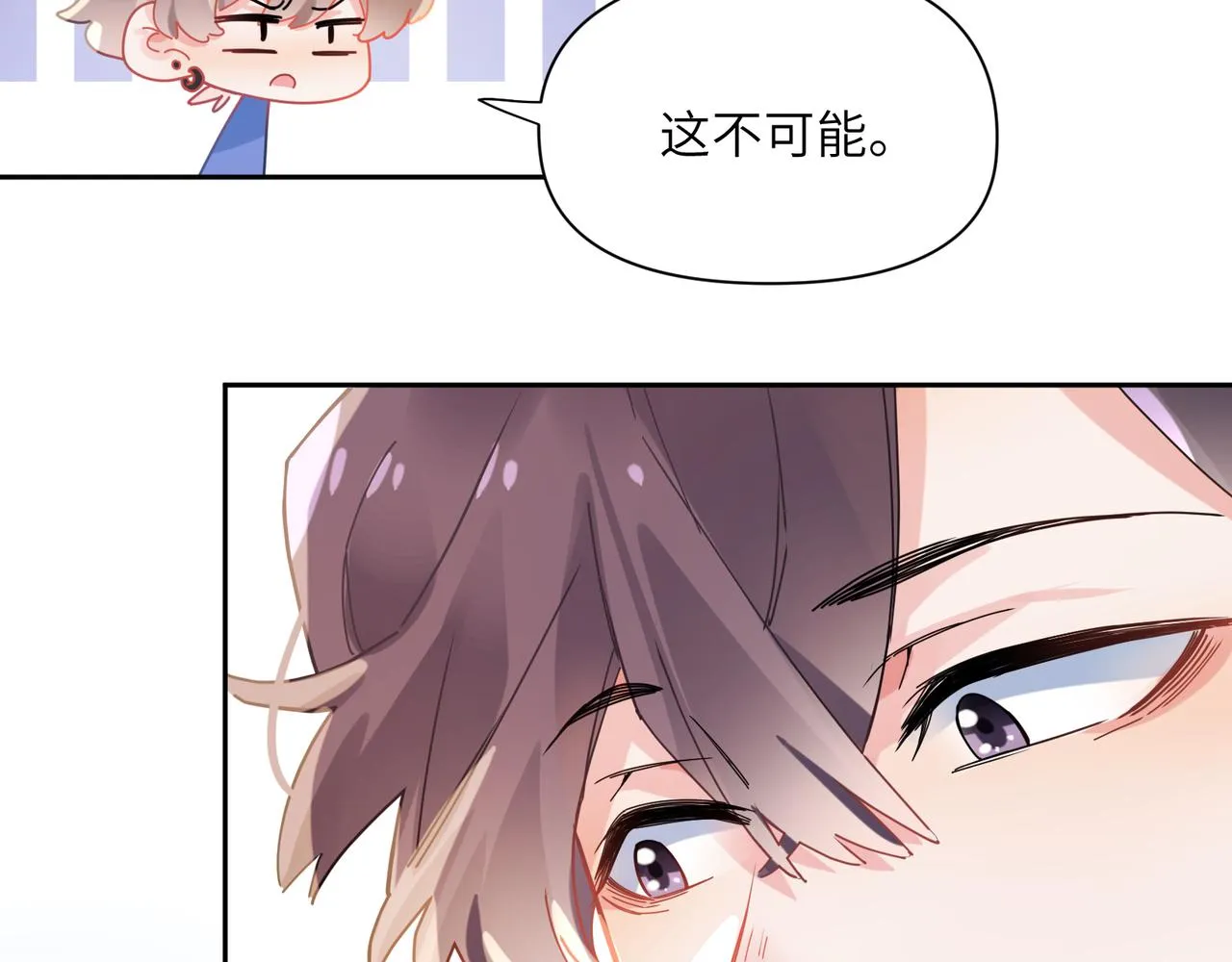 第90话 你不行 第34页