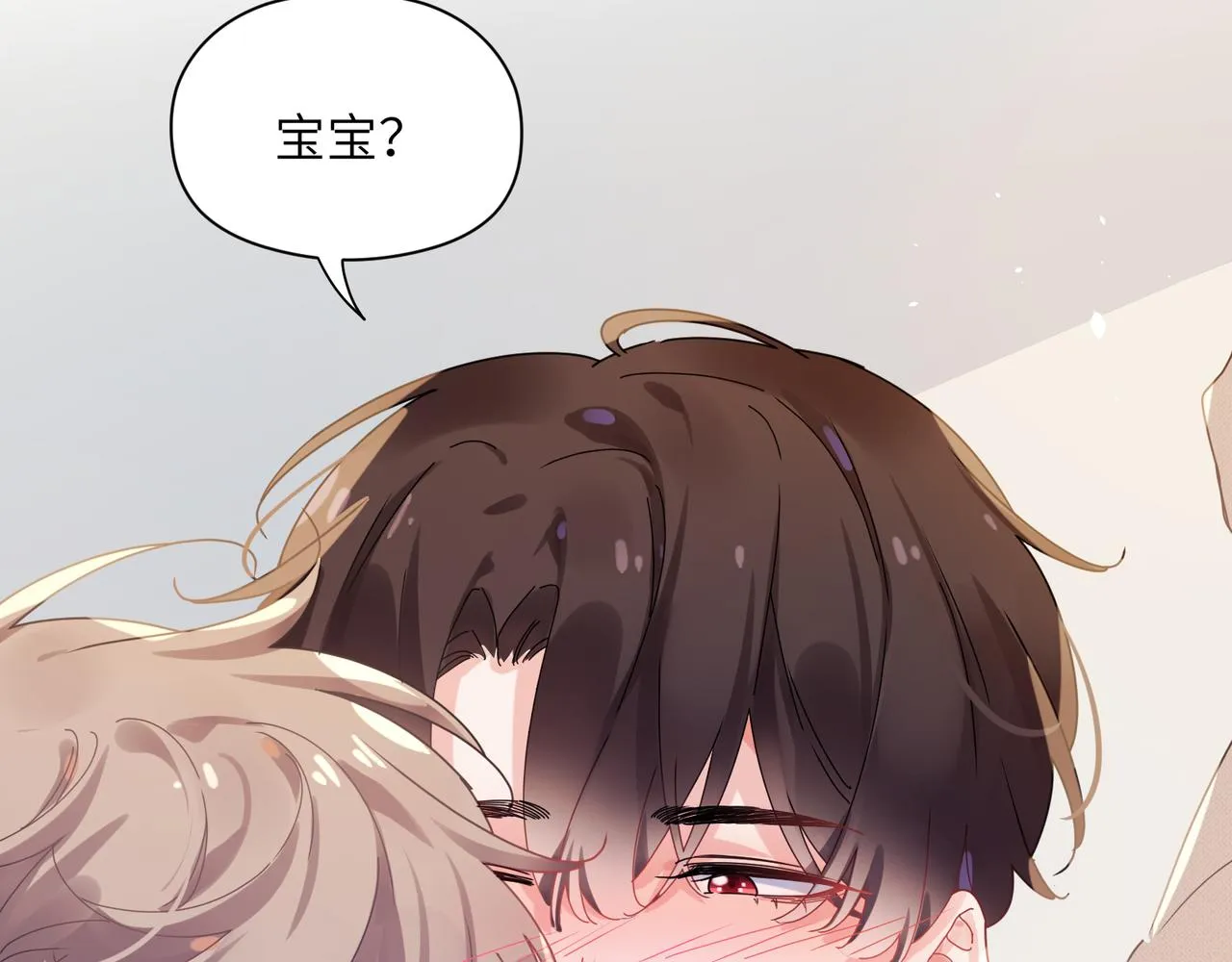 第90话 你不行 第47页