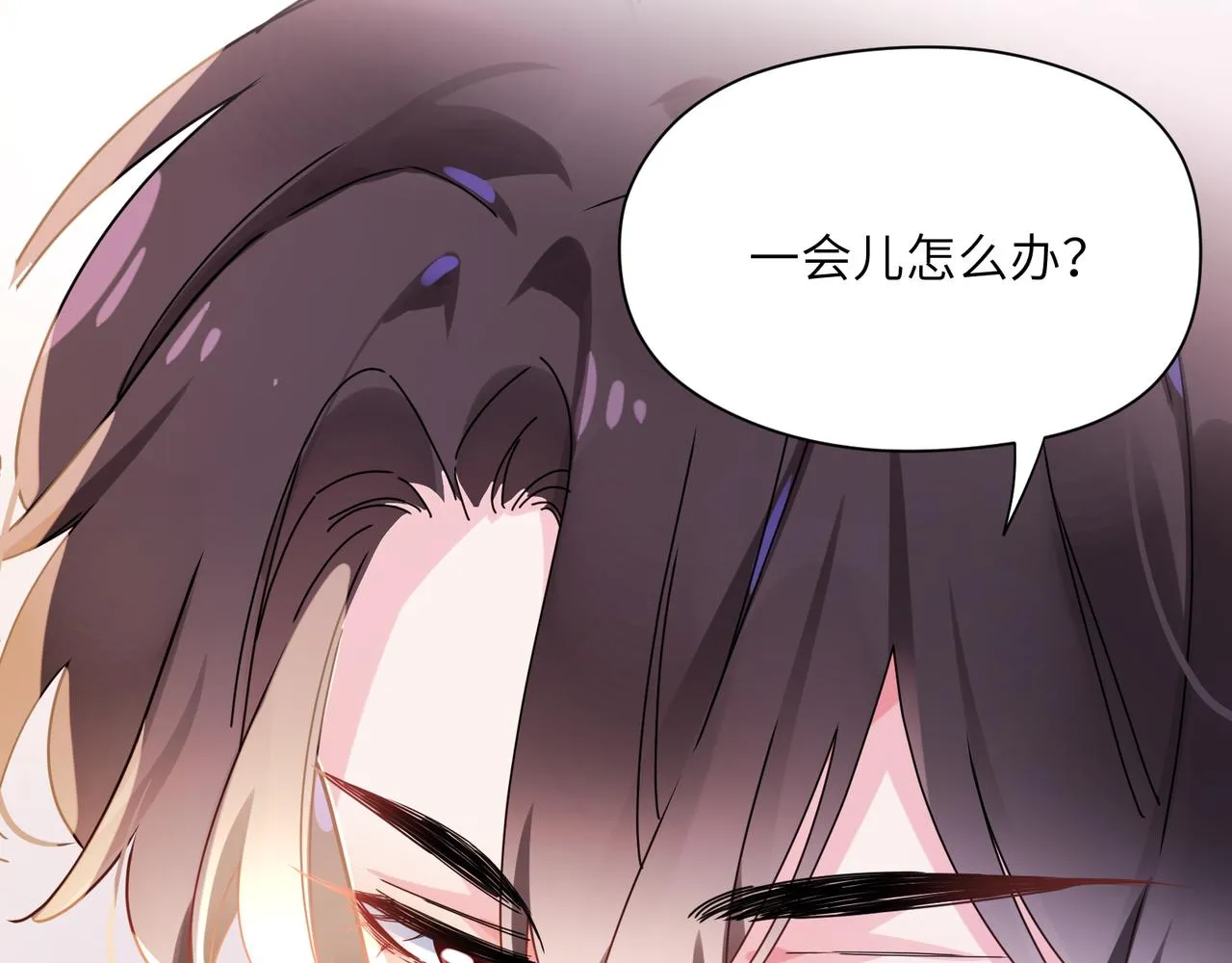 第91话 意犹未尽 第9页