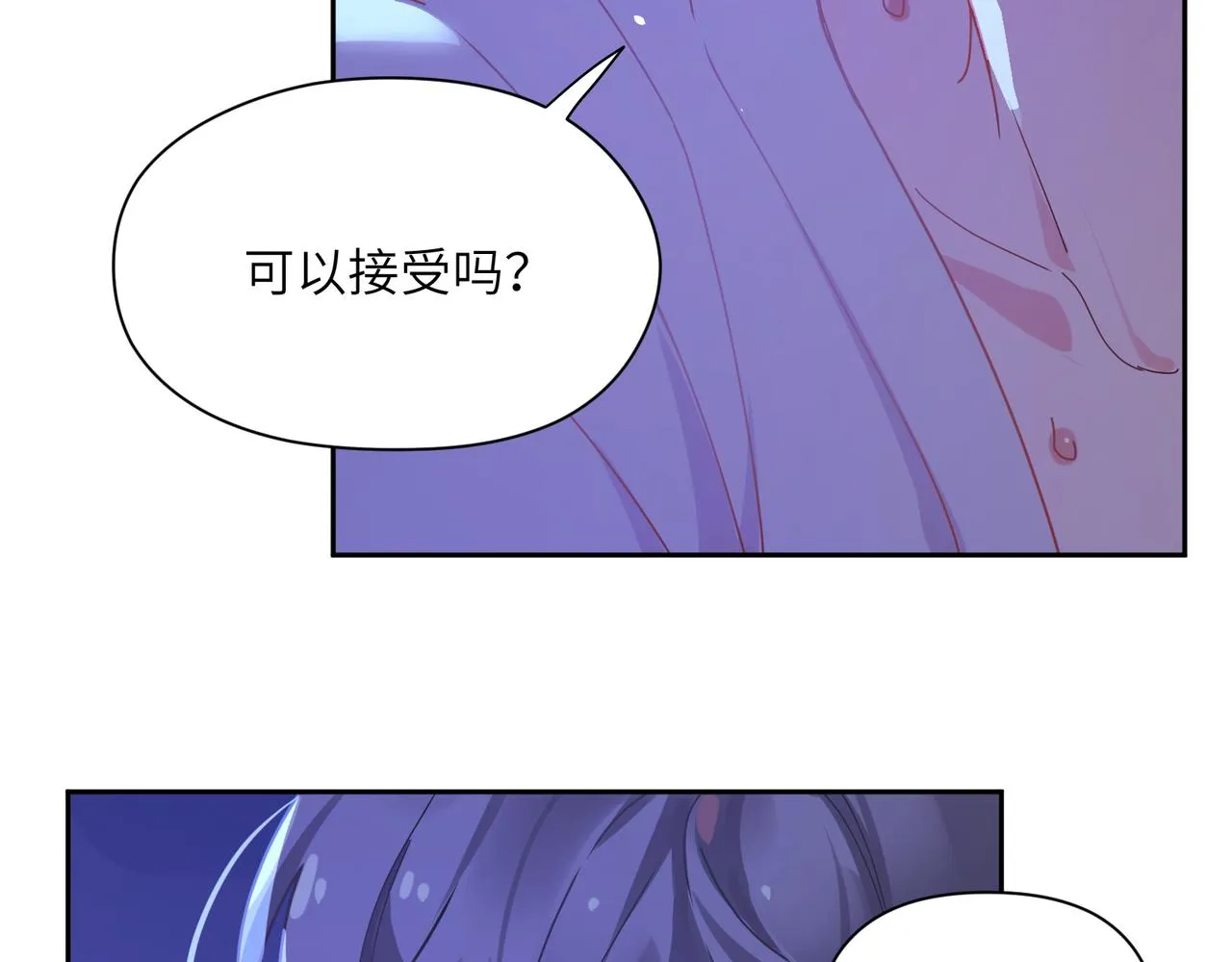 第91话 意犹未尽 第19页