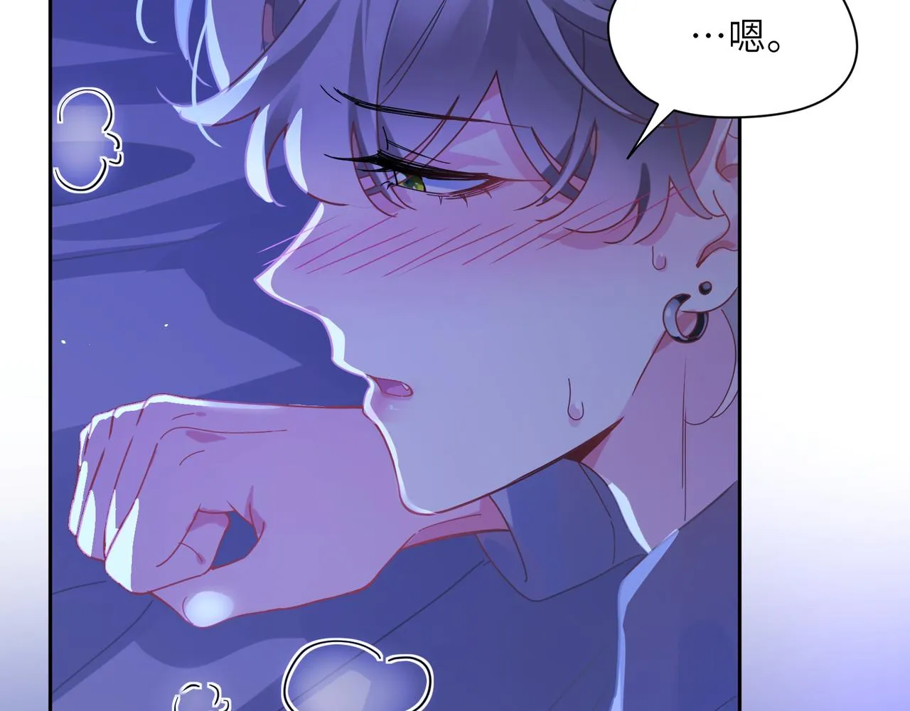 第91话 意犹未尽 第20页