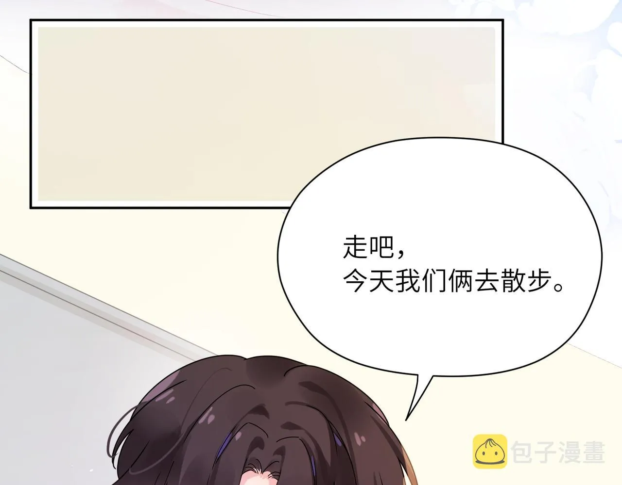 第91话 意犹未尽 第40页