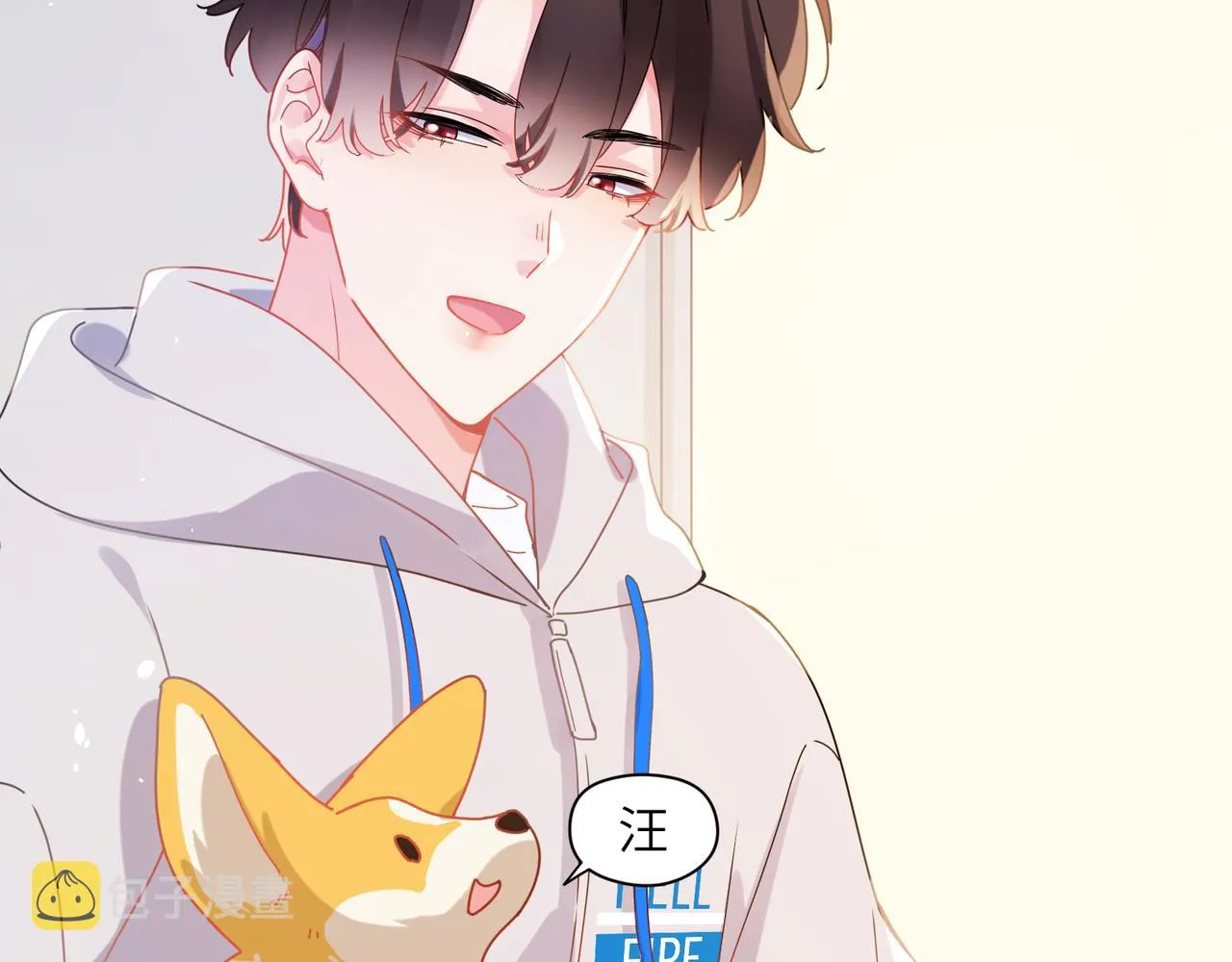 第91话 意犹未尽 第41页